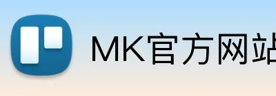 MK官方网站 Logo